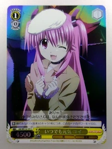 ¡Angel Beats!" Yui ""WE10-14 C Holo blanco negro jcc versión japonesa F/S - Imagen 1 de 10