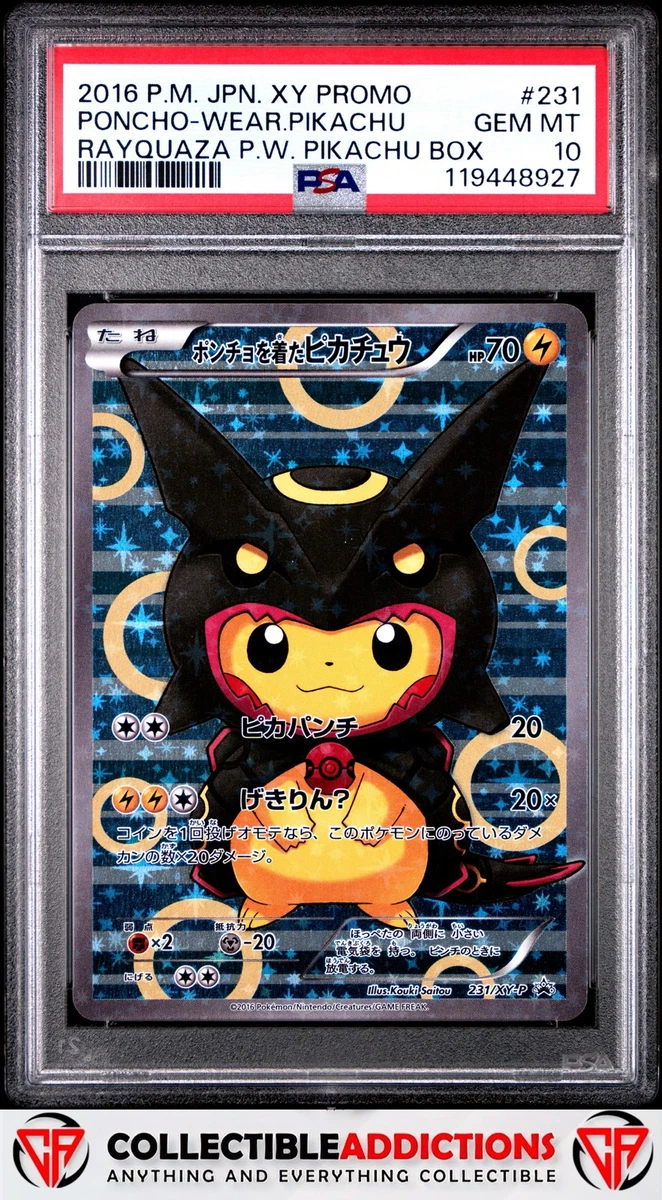 2015年 PNCHO-WEAR ピカチュウ プロモカード PSA 10 Pokemon 2015
