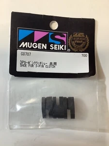 Brand New Mugen Seiki Shoe for 3-Pin Clutch - MUGC0707 - Picture 1 of 1