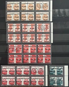 Russia Far East 1992 local overprint on Soviet Union complete set in blocks MNH - Picture 1 of 2