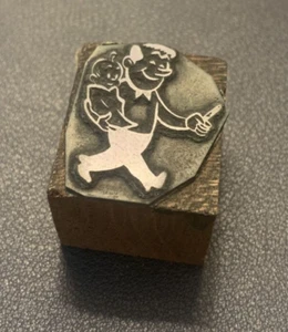 Man walking with baby - great art - 60s style - letterpress printing block - Picture 1 of 1