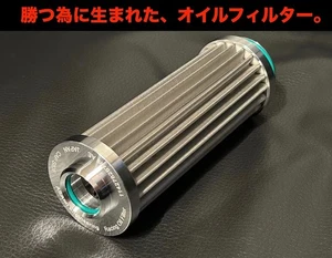 BMW B57D30 Diesel 11428583898 AsamiEngineering Tuning/Lifetime Oil Filter JAPAN - Picture 1 of 22