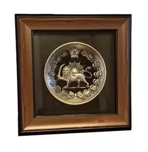 Marco de pared de placa grabada martillada a mano persa Pahlavi León Sun Shir O Khorshid - Imagen 1 de 7