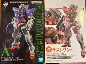 BANDAI A Prize＆Last One Prize Gundam Exia – MASTERLISE MECHANICS set of 2 Japan - Picture 1 of 4