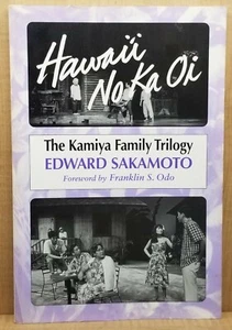 Hawai'i No Ka Oi : The Kamiya Family Trilogy by Edward Sakamoto HAWAIIAN PLAYS - Picture 1 of 6