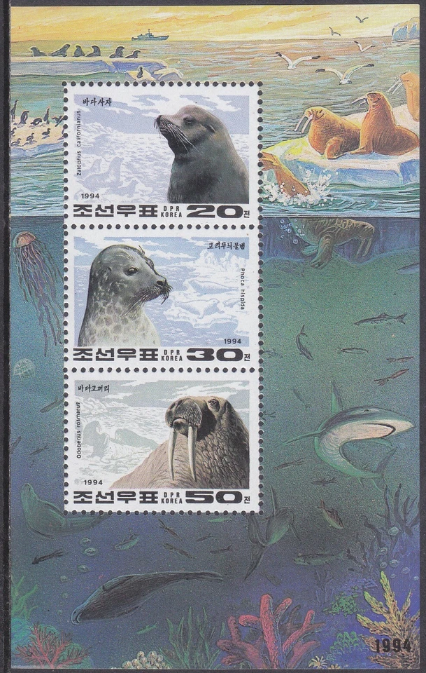 Korea - 1994 - MNH - (MS 3567-3569) Seals - Image 1 of 1