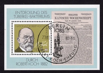 DDR 1982 Stamps (set) Mi#65 MH - Image 1 of 2