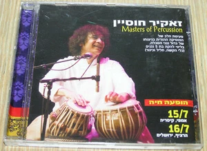 ZAKIR HUSSAIN Rare Israeli Promo CD To The live performance in Israel July 2012 - Picture 1 of 6