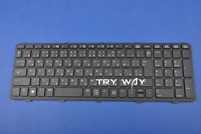 HP ProBook 400 PC 450 G0, 450 G1, 450 G2, 455 G1 etc Japanese Keyboard Frameless - Image 1 of 3