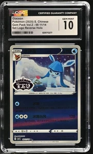2025 Gem Pack Vol. 2 - Glaceon #08 11/14 Stamped – Chinese - CGC GEM MINT 10 - Picture 1 of 2