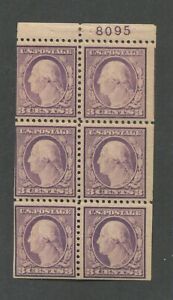 1917 US 3¢ Washington Postage Stamp #501b Mint Booklet Pane Plate Block No. 8095