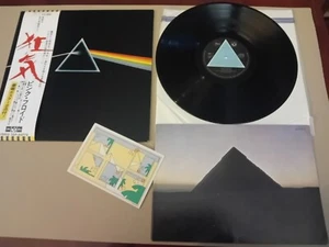 PINK FLOYD The Dark Side Of The Moon JAPAN LP mit Buchkarte Obi EOP-80778 - Bild 1 von 13