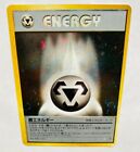 Iron Energie Holo Pokemon Card  Rare From Japan Vintag Nintendo F/S