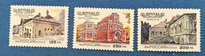 RUSSIA,1995 SC#6245-47 MNH 16th-17th Cent. Architecture, Moscow  - Picture 1 of 2