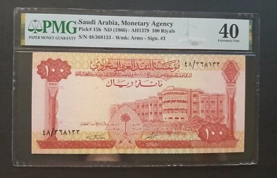 Saudi Arabia 100 Riyals 1966 P-15b * PMG 40 Extremely Fine* staple holes  - Image 1 of 2