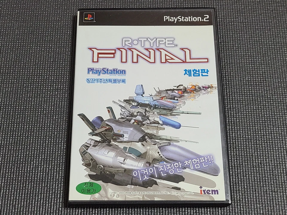 Sony PlayStation2 R-Type Final Trial Retro Game Korean Version for PS2 Console - Image 1 of 4