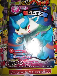 YO-KAÏ WATCH TORITSUKI CARD BATTLE FIRST ED CARDASS MINT UR HOLOFOIL YW01-027 - Picture 1 of 1