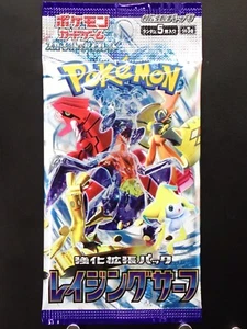 1 Pack Raging Surf Booster SV3a Japanese Pokemon Card Scarlet and Violet SEALED - Picture 1 of 8