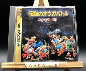 Densetsu no Ogre Battle w/spine (Sega Saturn,1996) from japan