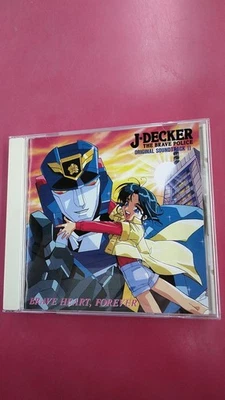 Victor Entertainment Brave Police J-Decker DVD VICL564 - Image 1 of 4