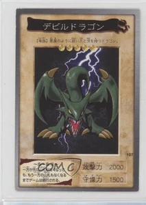 Koumori Dragon Japanese YuGiOh Bandai OCG: 3rd Generation #107 1998 - Picture 1 of 2