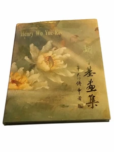 Chinese Watercolor Art Paintings Of Henry Wo Yue-Kee Book, Signed 1st Ed - Bild 1 von 12