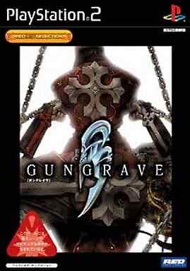 Gungrave ROM (ISO) Download for Sony Playstation 2 / PS2 