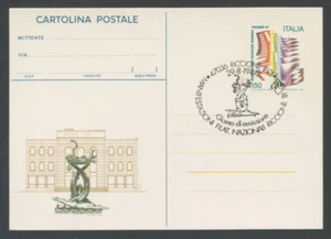 1981 - LOTTO/17038U - REPUBBLICA - RICCIONE  81 - FDC - Imagen 1 de 2