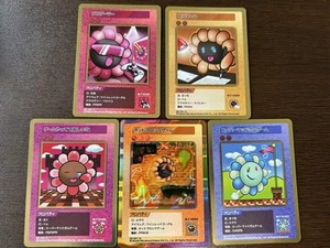 Murakami Takashi 108 Flowers Revised Odd Block Game R - Imagen 1 de 2