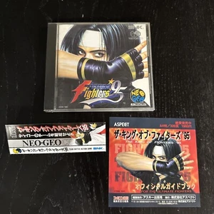 Neo Geo CD - King of Fighters '95 (Japan) (SNK,1995) - CIC - Picture 1 of 3
