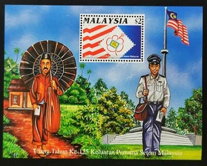 ** Malaysia 1992 125th Anniversary Postage MS - MNH - Picture 1 of 2