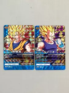 Paquete de 2 cartas de Super Saiyan Goku and Vegeta Dragon Ball Super Carddass - Imagen 1 de 4