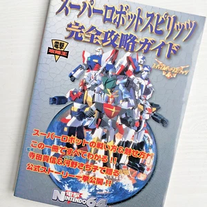 Strategy Guide Super Robot Spirits Complete Strategy Guide Nintendo 64 Japanese - Picture 1 of 8