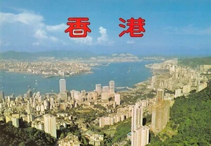 Postcard Hong Kong & KOWLOON from the peak Edit NATIONAL CO N856 - Picture 1 of 2