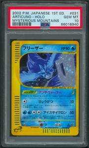 Pokémon 1st Edition Japanese Mysterious Mountains Articuno Holo #31 PSA 10 - Picture 1 of 2
