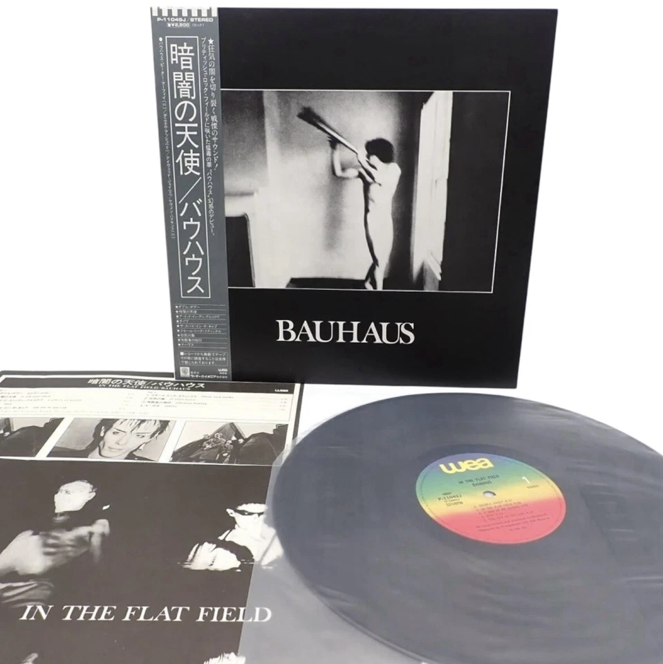 Record Bauhaus / In The Flat Field Japan 1981 W/Obi P-11049J Foto 1 de 2