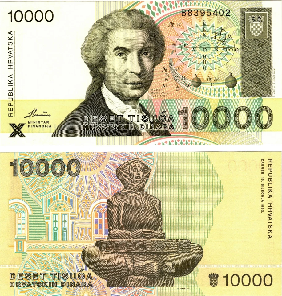 1992 Croatia 10000 Dinar banknotes UNC P25 - Image 1 of 1