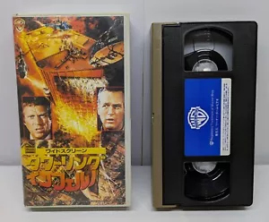 The Towering Inferno (1974) / Japan 1994 VHS NTSC WV-W11253 Widescreen - Picture 1 of 4
