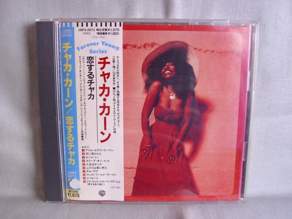 Chaka Khan- Chaka- Made in Japan 18P2-2672- WIE NEU - Bild 1 von 1
