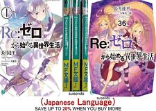 Re:Zero: Starting Life in Another World Vol.1-36 Japanese Novel Tappei Nagatsuki