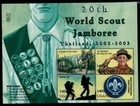Uganda 2002 - BOY SCOUT JAMBOREE - Sheet of 4 Stamps - Scott #1770 - MNH