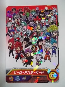 Super Dragon Ball Heroes Avatar card 2021 ~ - Picture 1 of 40