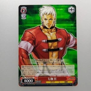 "The King of Fighters ""Yashiro Nanakase"" blanco negro S05-069C KOF Japón envío directo - Imagen 1 de 10