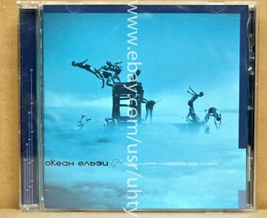 OKEAN ELZY YANANEBIBUV VACARCHUK RARE UKR ORIGINAL UKRAINIAN ALTERNATIVE ROCK CD - Picture 1 of 2