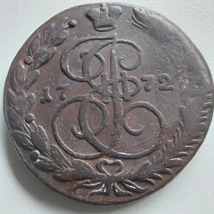 1772 E.M. 5 Kopeks , Russian Empire Copper Coin Caterine 1762-1796 #112 - Picture 1 of 2