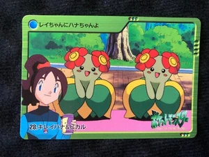 Pokemon Carddass 28 Bellossom Anime Colección Japonesa #230927 - Imagen 1 de 2