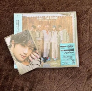 TXT Still Dreaming Japan Album Universal Limited Version Beomgyu Fotokarte - Bild 1 von 4