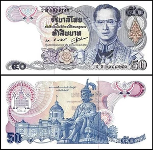 Thailand 50 Baht, 1985-1996 ND, P-90b.2, UNC - Picture 1 of 1