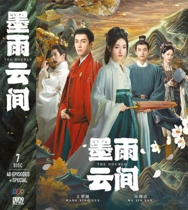 The Double (Vol.1-40End + Special) -Chinese Drama *digipak packaging*DVD-Eng Sub - Foto 1 di 2