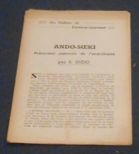 Ando-Soeki Précurseur japonais de l’anarchisme - S. Sudo - Picture 1 of 1